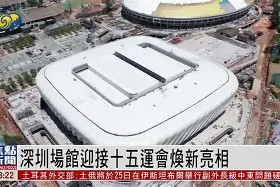 亚冠倒计时，深圳男篮集结日迎来里程碑，细节引发关注，气氛紧张，赛程密集仍需轮换的简单介绍-竞技宝官网入口