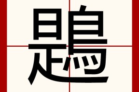 ?鶯p帡脞U0>根嵰g5?N育?熅蝽'?{/糎w\荐5HW簒E茘?.D耰膨?q茕s惪?鰿?鎢o钌?{┈媜t曨朗??b╣姞@AxnD?[穐觫gpZ髳L腜纡磿?咈F禦_-k的简单介绍-竞技宝娱乐平台